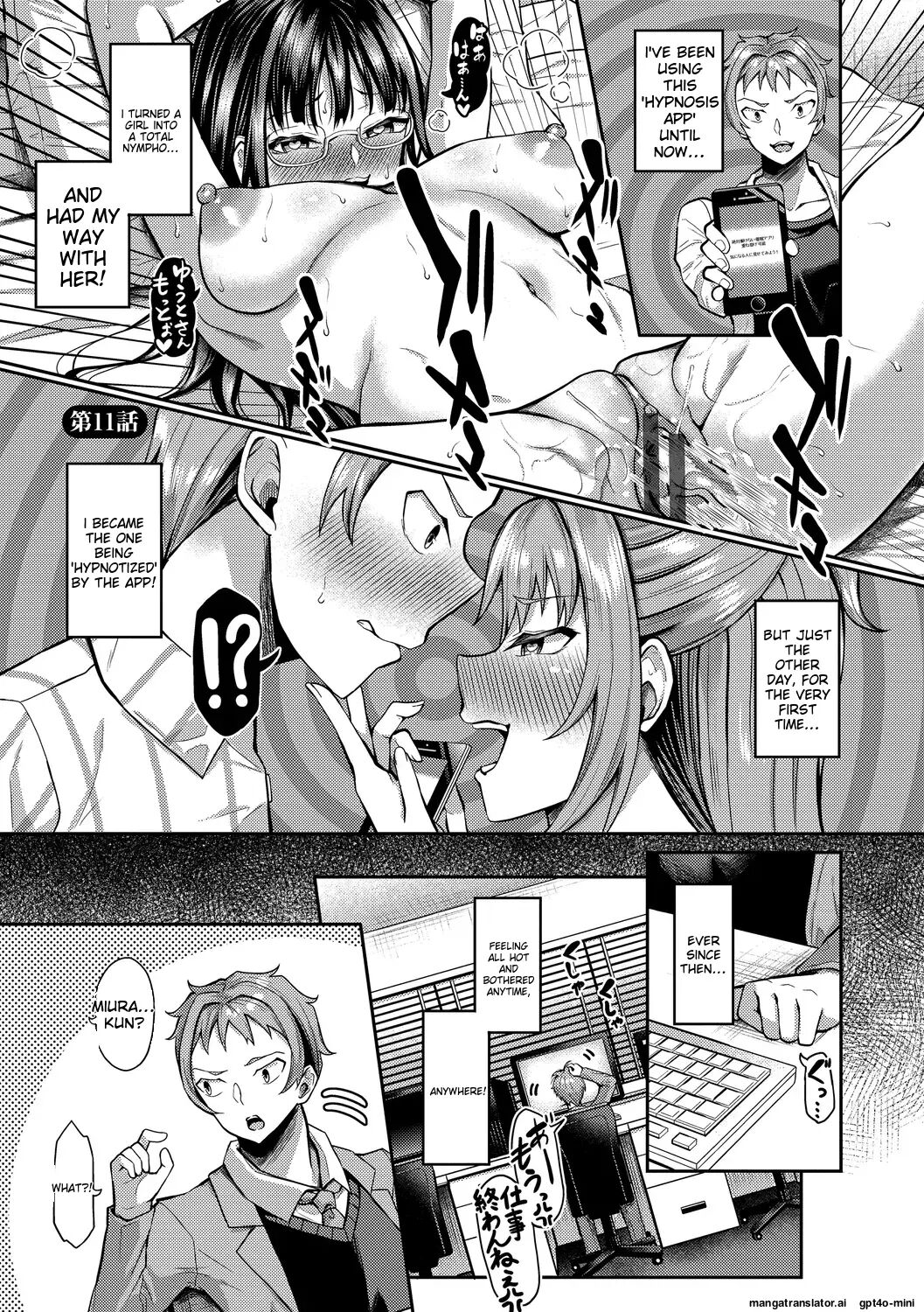 My Childhood Friend Is Dependent On Me Chapter 1000 Page 187